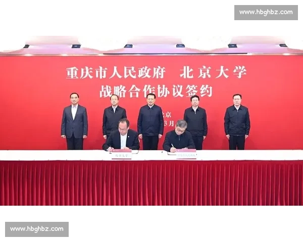 北京与重庆城市竞争与合作格局下的发展新对话与未来走向路径思考